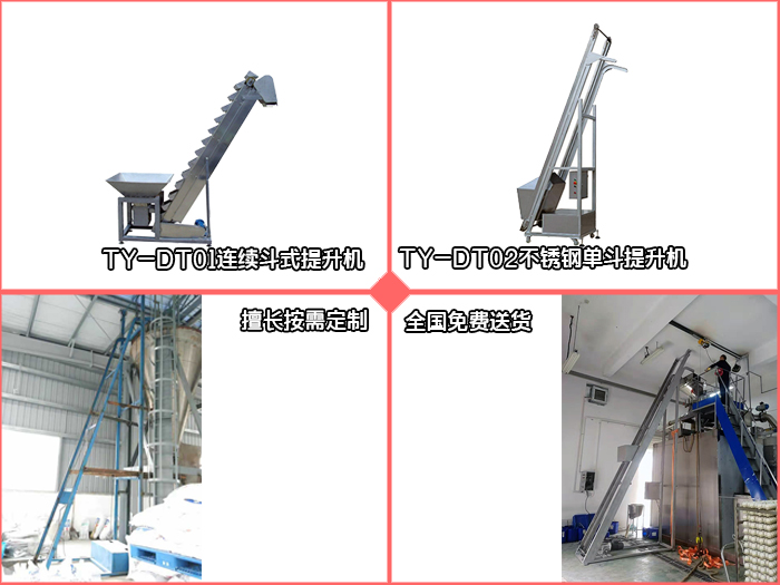 螺旋輸送機(jī)